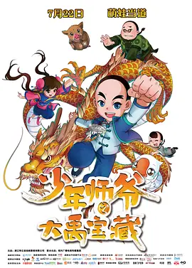 极情综合网