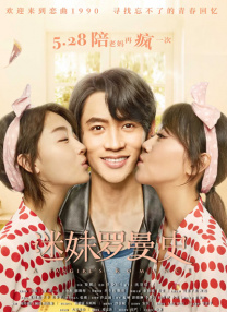 good电影播放在线观看
